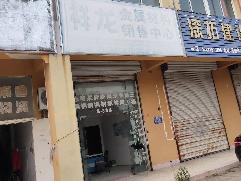 江苏省淮安市清江浦区深圳东路2号B38B招租公告