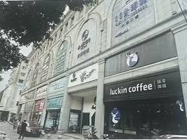 张掖农商银行一批抵债房产转让公告（第四次）