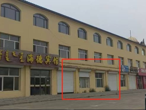 镶黄旗新宝拉格镇呼格吉路东那仁街南民政局102号、103号房产打包转让