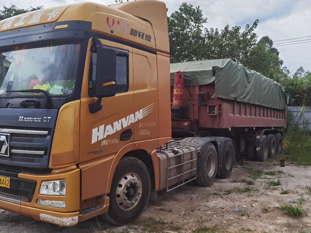 5台牵引车№XG2455-04整体转让公告(国资监测编号GR2024JS4009030)