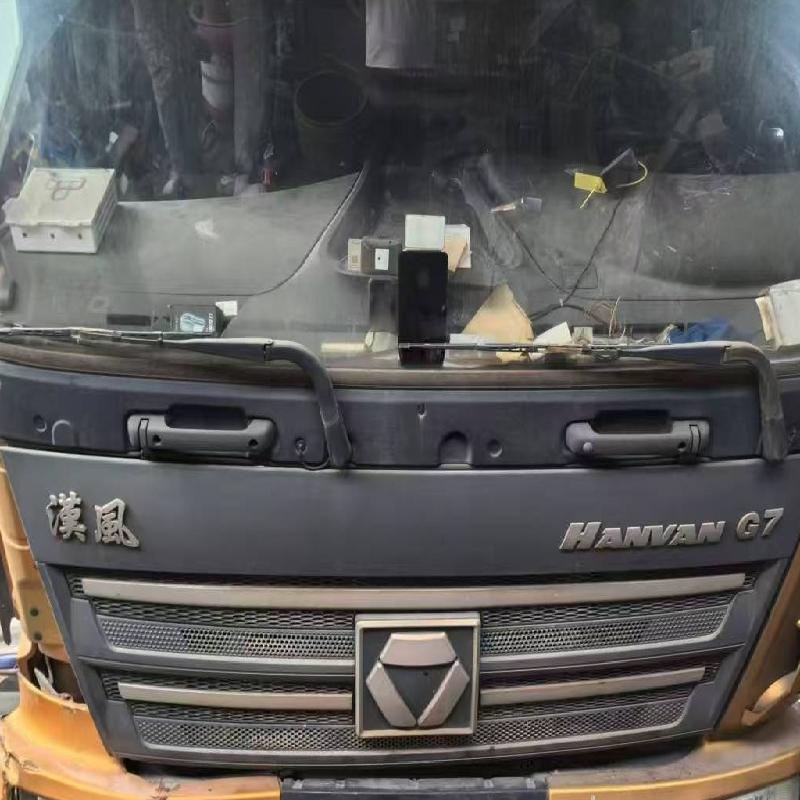 4台挂车№XG2455-05整体转让公告