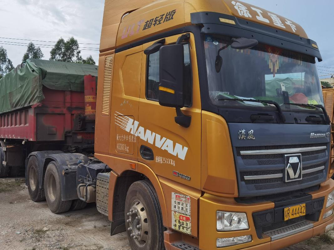 5台牵引车№XG2455-04整体转让公告