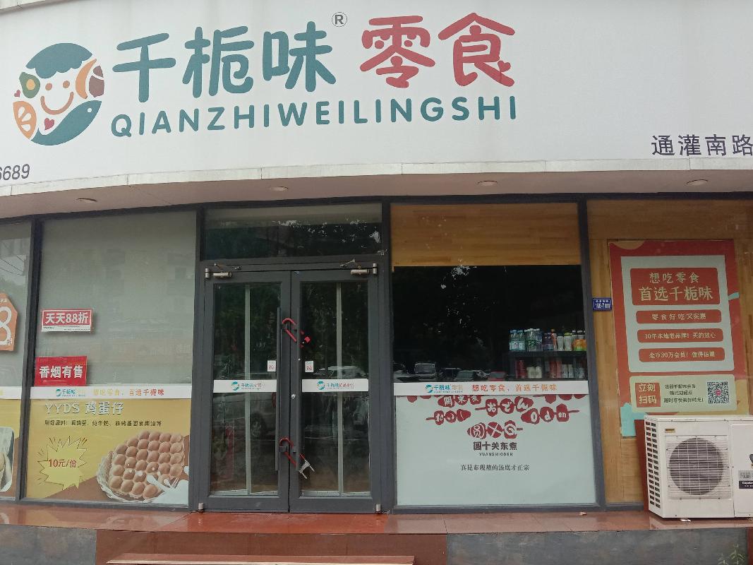 江苏海洋大学位于连云港市海州区通灌南路108-05B号的房屋公开招租(二次挂牌)(国资监测编号GR2025JS1000895)