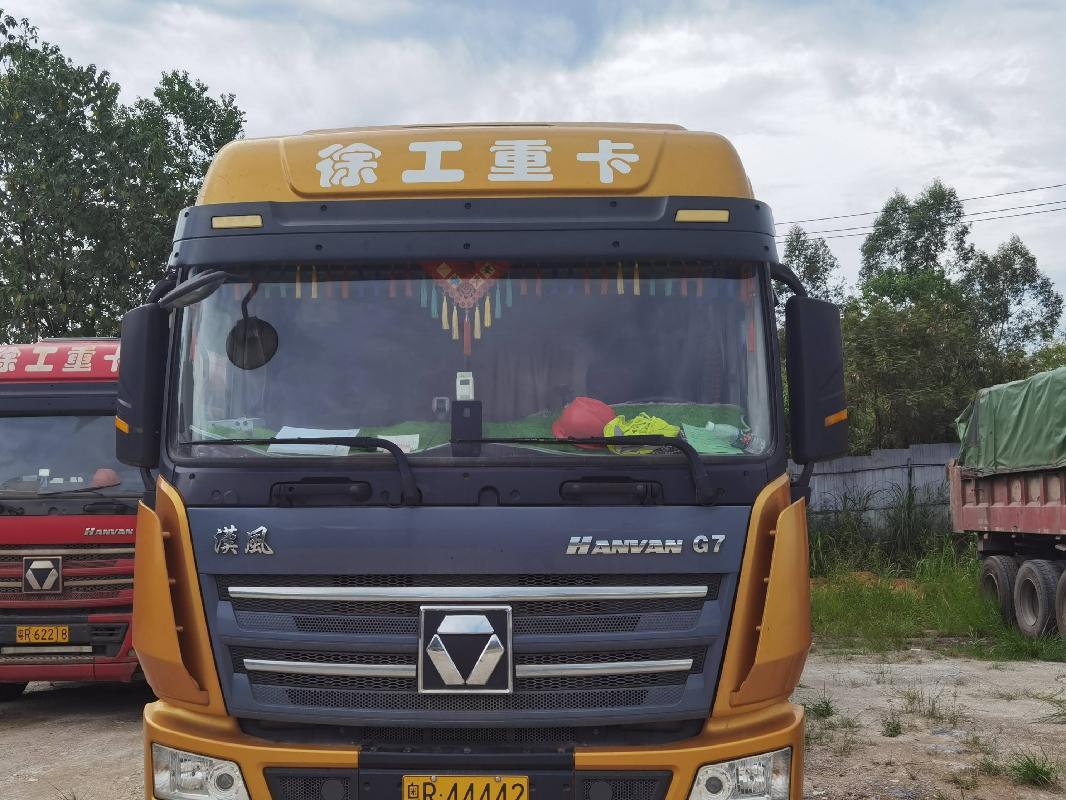 5台牵引车№XG2455-04整体转让公告(国资监测编号GR2024JS4009030)