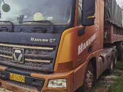 1台牵引车№XG2455-03转让公告(国资监测编号GR2024JS4009029-2)