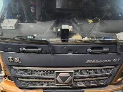 4台挂车№XG2455-05整体转让公告(国资监测编号GR2024JS4009031)