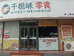 江苏海洋大学位于连云港市海州区通灌南路108-05B号的房屋公开招租(二次挂牌)(国资监测编号GR2025JS1000895)