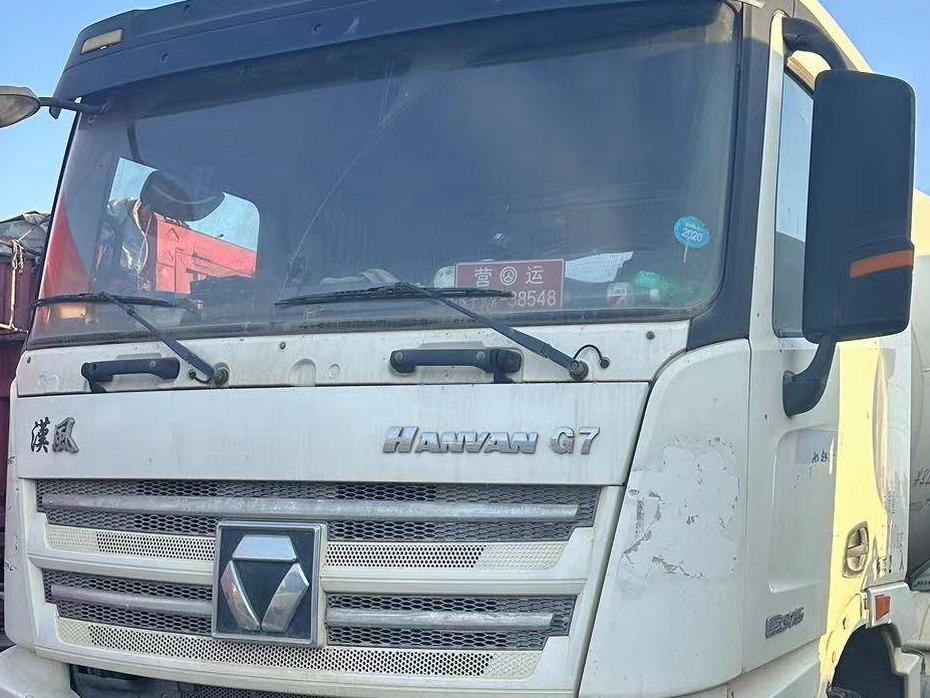 3台搅拌车№XG2455-11整体转让公告(国资监测编号GR2024JS4009037-2)