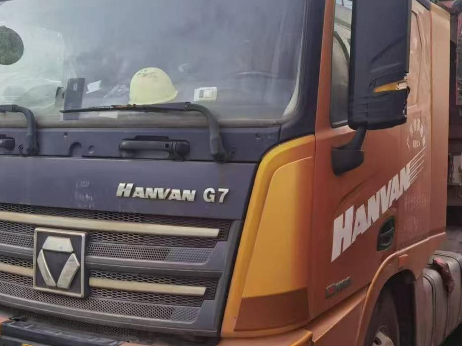 4台挂车№XG2455-05整体转让公告(国资监测编号GR2024JS4009031)