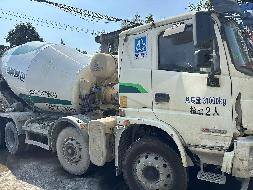 5台搅拌车№XG2455-14整体转让公告(国资监测编号GR2024JS4009040-3)