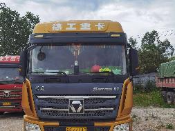 5台牵引车№XG2455-04整体转让公告(国资监测编号GR2024JS4009030)