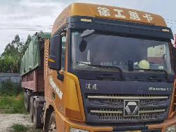 1台牵引车№XG2455-03转让公告(国资监测编号GR2024JS4009029-2)
