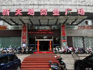 常州市天宁区新天地商业广场三楼招租公告