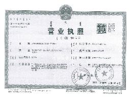 赤峰市兴农投资（集团）有限公司拟择优选择股权投资标的公司项目