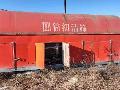 滚筒初清筛转让公告