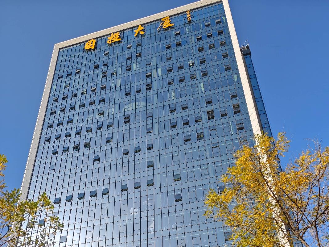 可克达拉市国投大厦第九层在建工程（约944.33㎡）整体对外转让