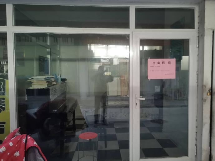 江苏省淮安市清江浦区西大街华城小区M座19号-1招租公告