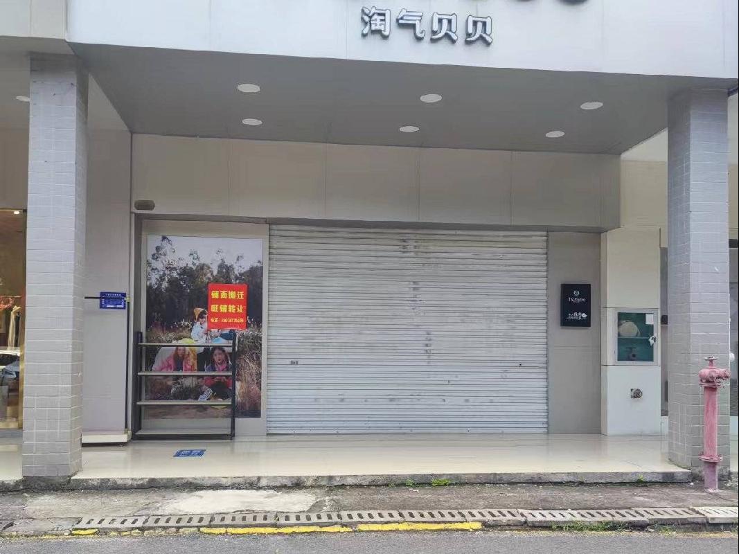 崇左市直小区A区、B区2间商铺分别招租（5年）项目交易公告