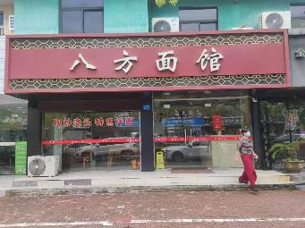 常州市武进区湖塘镇人民中路141号招租公告