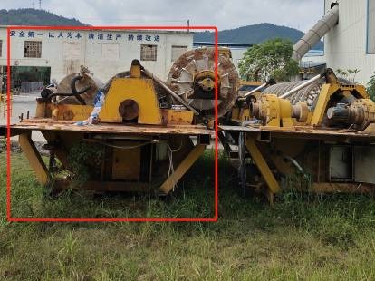 宜章弘源化工有限责任公司4号陶瓷过滤机等一批废旧设备转让