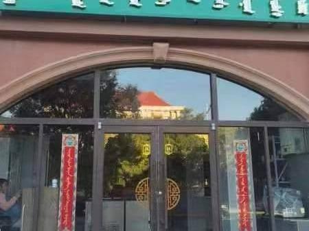内蒙古再担保股份有限公司持有的房产、土地出售、转让项目询价、征集意向方