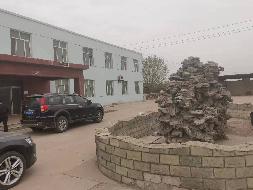 内蒙古再担保股份有限公司持有的房产、土地出售、转让项目询价、征集意向方