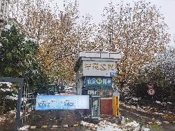 郑州市管城回族区东大街299号中建文苑小区房产及车位使用权转让公告