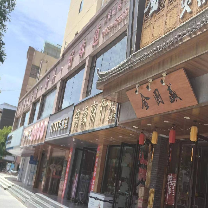 甘肃金控融资担保集团股份有限公司15处抵债资产转让公告（第二次）