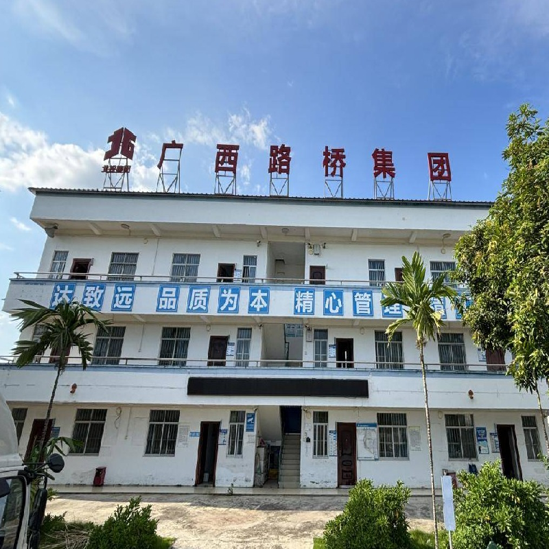 广西壮族自治区上林公路养护中心高仁养护站房屋招租（1年）项目交易公告