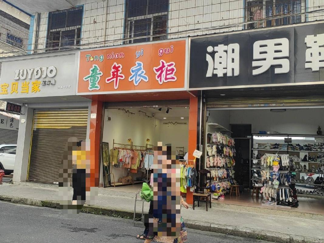 汝城县鑫汝实业投资发展有限公司7处资产出租