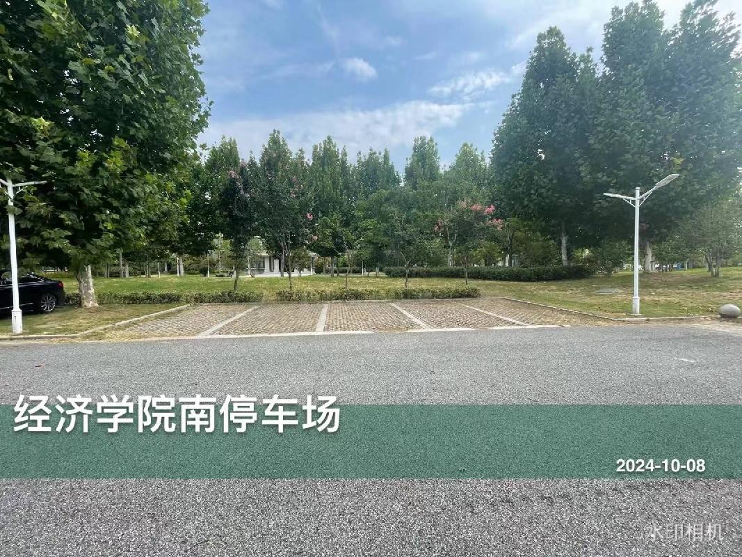 江苏旅游职业学院校内部门场地（用于校园新能源汽车充电桩）公开招租(国资监测编号GR2024JS1009240)