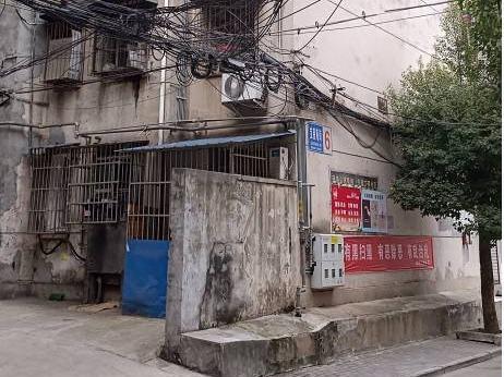 安庆市大观区宝善庵4幢504室住宅房产转让公告