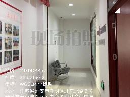 淮安市淮阴区人力资源和社会保障局办公楼局部出租招租公告