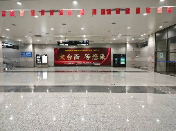[芜湖市]芜湖市火车站西广场21块、东广场51块广告位五年期广告经营权出租公告（降价挂牌）