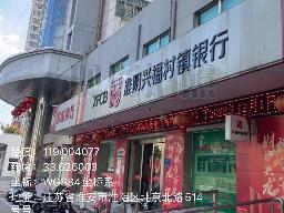 淮安市淮阴区人力资源和社会保障局办公楼局部出租招租公告
