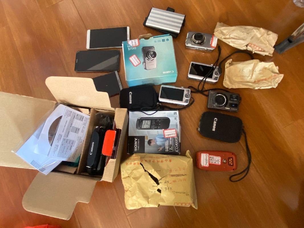 黄山市休宁县生态环境分局一批报废资产转让公告(国资监测编号GR2024AH2002392)