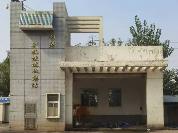 淮安市新港港务有限公司职工食堂、办公房屋、垃圾中转站拆除及残值资产公开转让公告
