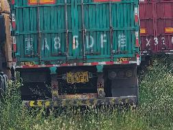 1台挂车№XG2456-14转让公告(国资监测编号GR2024JS4009268-9)