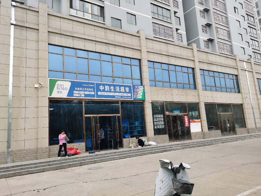 甘肃银行镇原支行抵债资产转让公告（第二次）