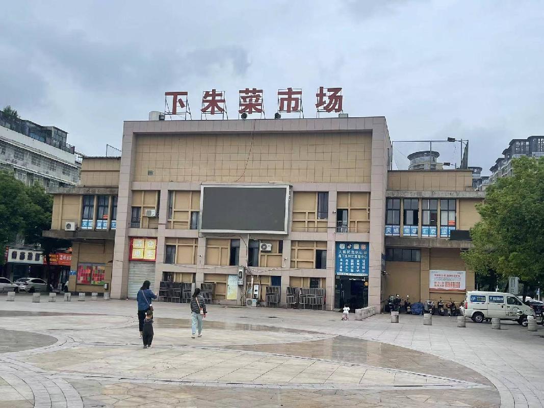 江东街道下朱村菜市场2、3楼房屋招租