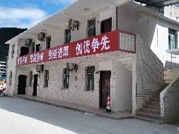 广西壮族自治区隆林公路养护中心德峨养护站4处房屋整体招租（4年）项目交易公告