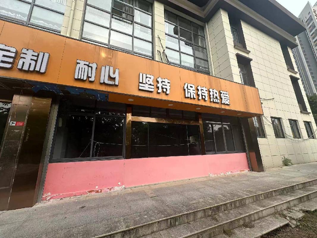 [南京市]南京市江寧區(qū)龍眠大道180號大學生創(chuàng)業(yè)街C114室房屋公開招租(再次掛牌)