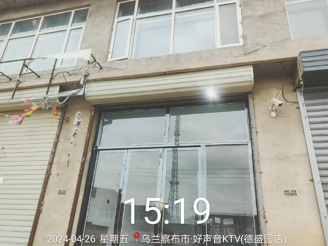 化德蒙商村镇银行有限责任公司持有的多宗抵债资产单独转让项目(三次挂牌)