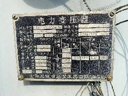 广西桂水电力股份有限公司灌阳发电分公司艾家湾电站2台变压器整体转让项目交易公告(国资监测编号GR2024GX2000820)