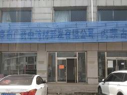 化德蒙商村镇银行有限责任公司持有的多宗抵债资产单独转让项目(三次挂牌)