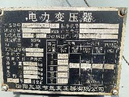 广西桂水电力股份有限公司灌阳发电分公司艾家湾电站2台变压器整体转让项目交易公告(国资监测编号GR2024GX2000820)