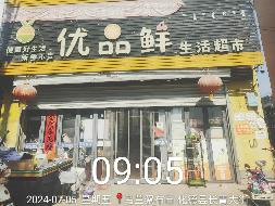 化德蒙商村镇银行有限责任公司持有的多宗抵债资产单独转让项目(三次挂牌)