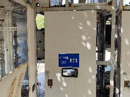 灌阳县冠源水电有限公司水车增容电站一批机器设备（励磁装置、高压开关柜等）整体转让项目交易公告(二次挂牌)(国资监测编号GR2024GX2000821-2)