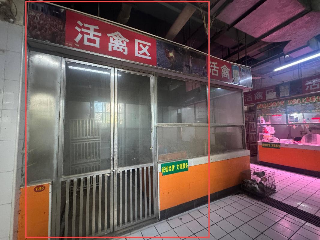 柳州市柳北区胜利街道北雀路68号之一宝丰盛世名邸1栋1-145摊位招租项目