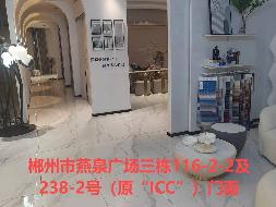 郴投集团6处资产出租